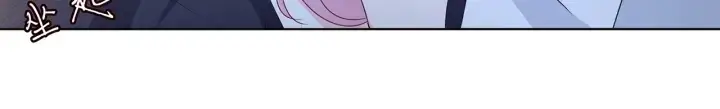 漫画《名门挚爱》第116话 让我好好疼你第73张图