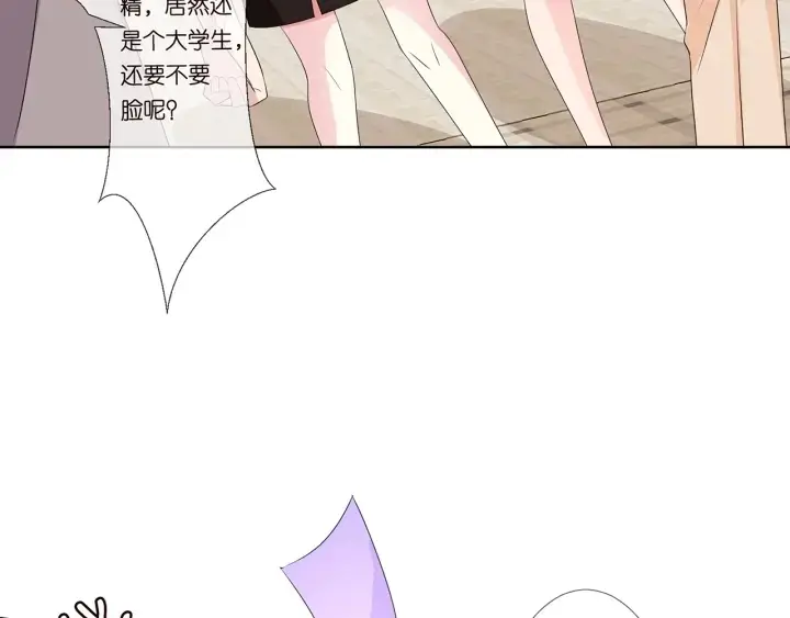 漫画《名门挚爱》第117话 大神学长驾到第46张图
