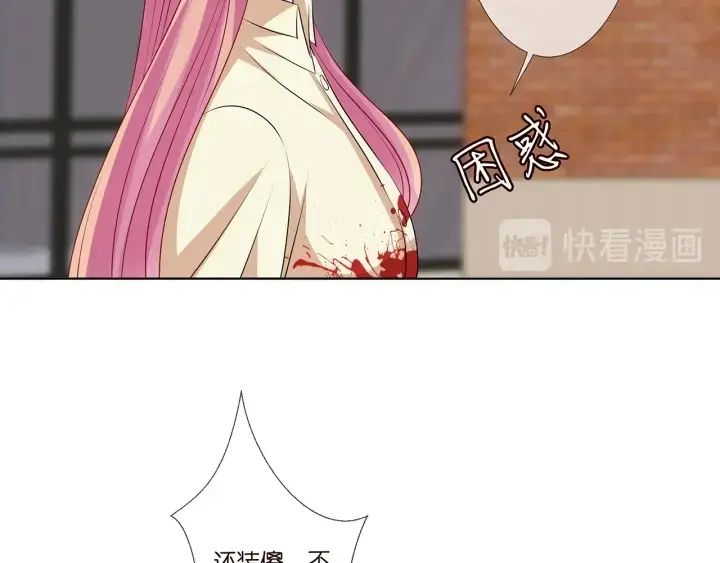 漫画《名门挚爱》第117话 大神学长驾到第52张图