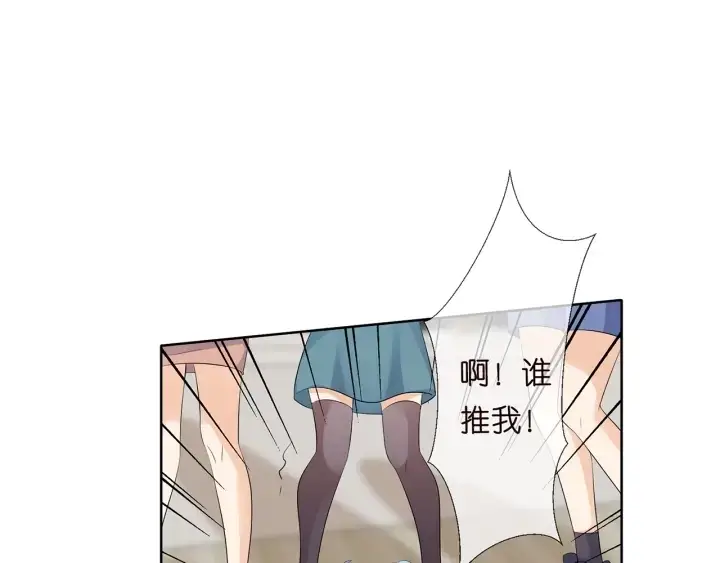 漫画《名门挚爱》第117话 大神学长驾到第62张图