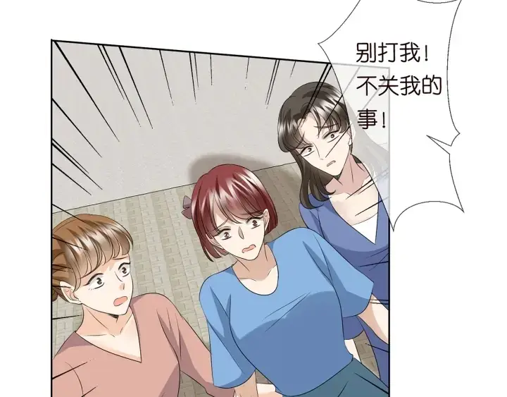 漫画《名门挚爱》第117话 大神学长驾到第64张图
