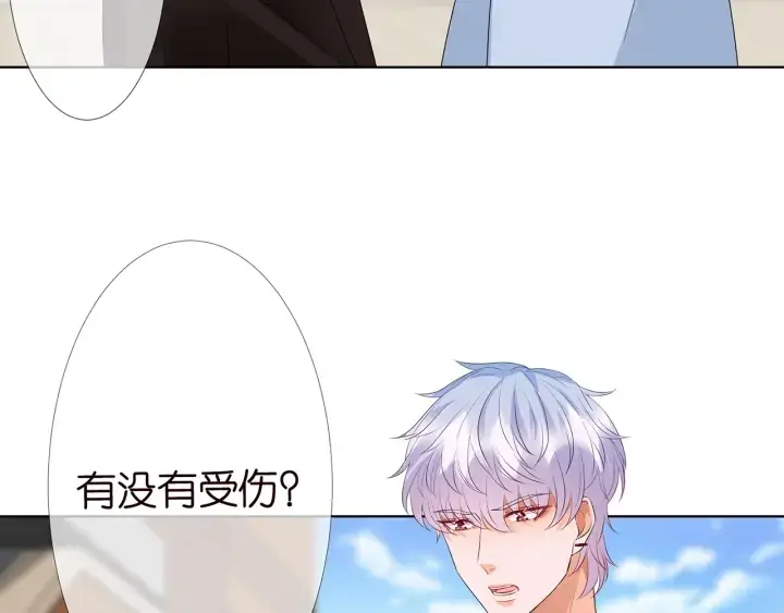 漫画《名门挚爱》第117话 大神学长驾到第73张图