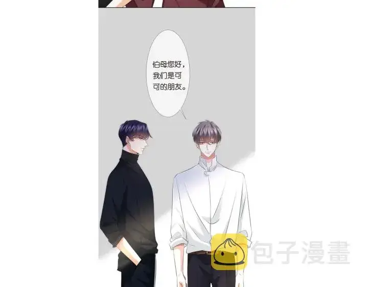 《名门挚爱》第118话 爸爸，我离不开他图102