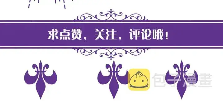 《名门挚爱》第118话 爸爸，我离不开他图106