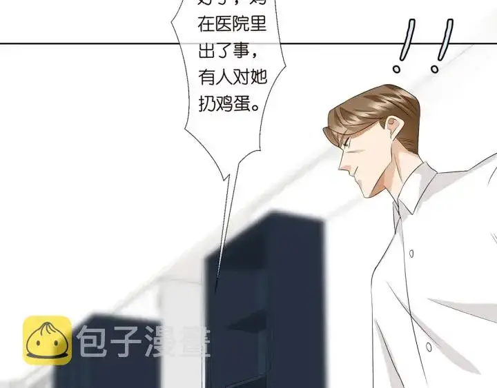 《名门挚爱》第118话 爸爸，我离不开他图60