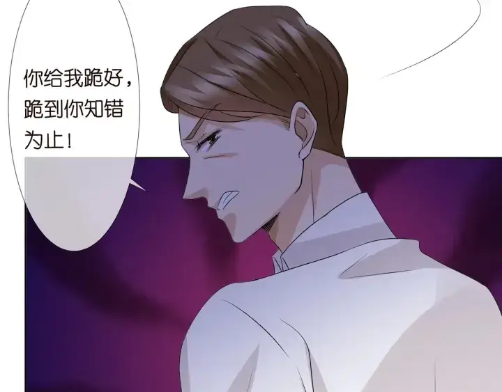 《名门挚爱》第118话 爸爸，我离不开他图62
