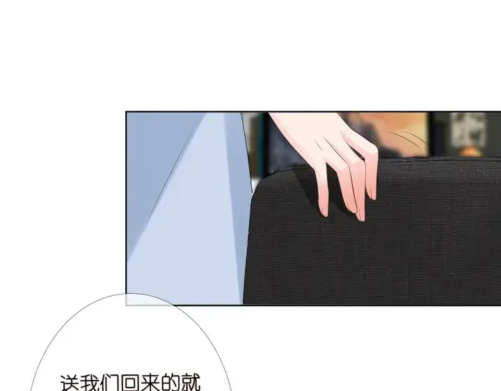 《名门挚爱》第118话 爸爸，我离不开他图8