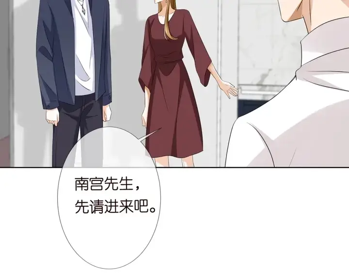 《名门挚爱》第119话 见家长图28