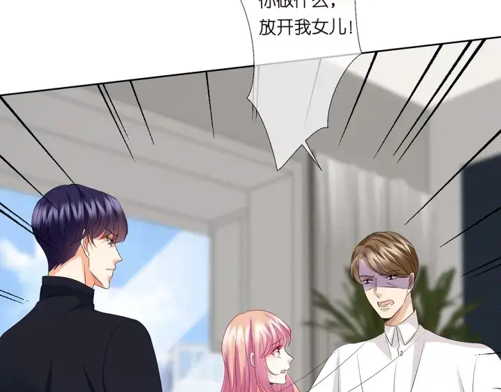 《名门挚爱》第119话 见家长图59