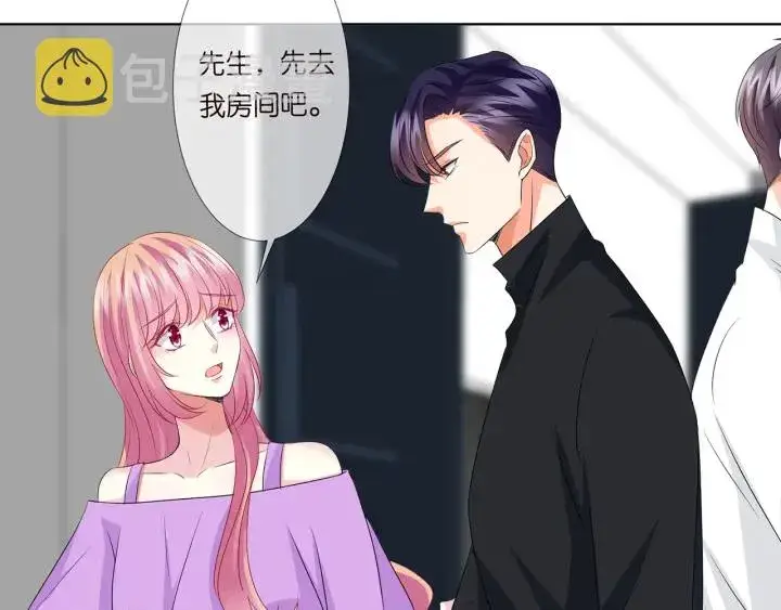 《名门挚爱》第119话 见家长图65