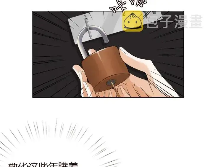 漫画《名门挚爱》第120话 女人…快…快住手！第38张图