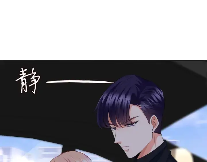 漫画《名门挚爱》第120话 女人…快…快住手！第44张图