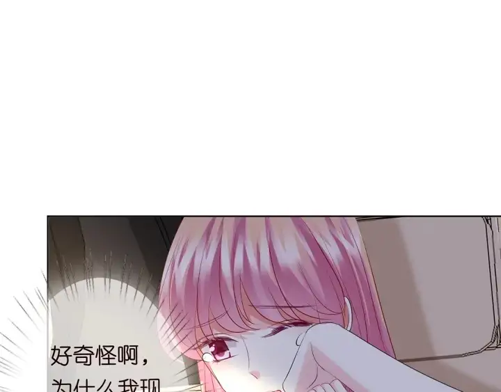 漫画《名门挚爱》第120话 女人…快…快住手！第46张图