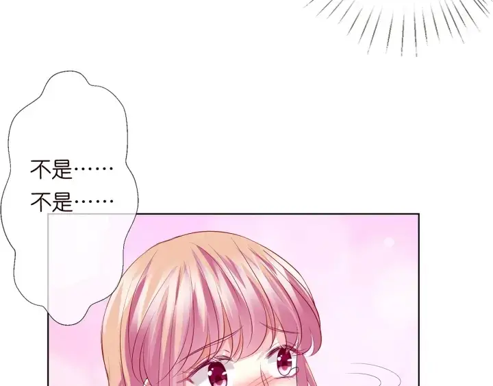 漫画《名门挚爱》第120话 女人…快…快住手！第51张图