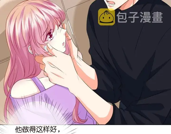 漫画《名门挚爱》第120话 女人…快…快住手！第54张图