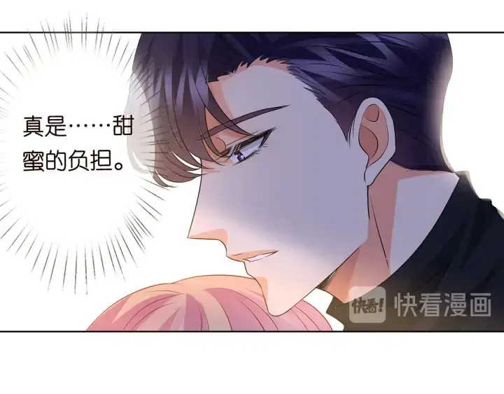 漫画《名门挚爱》第120话 女人…快…快住手！第59张图