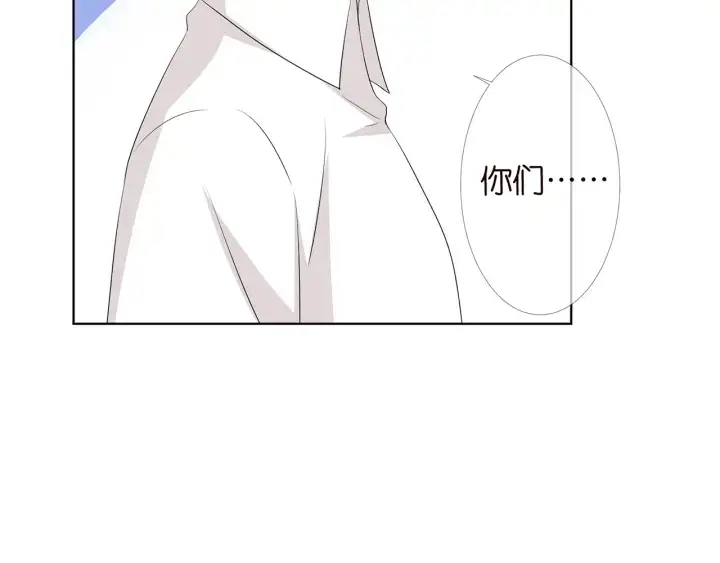 漫画《名门挚爱》第120话 女人…快…快住手！第8张图