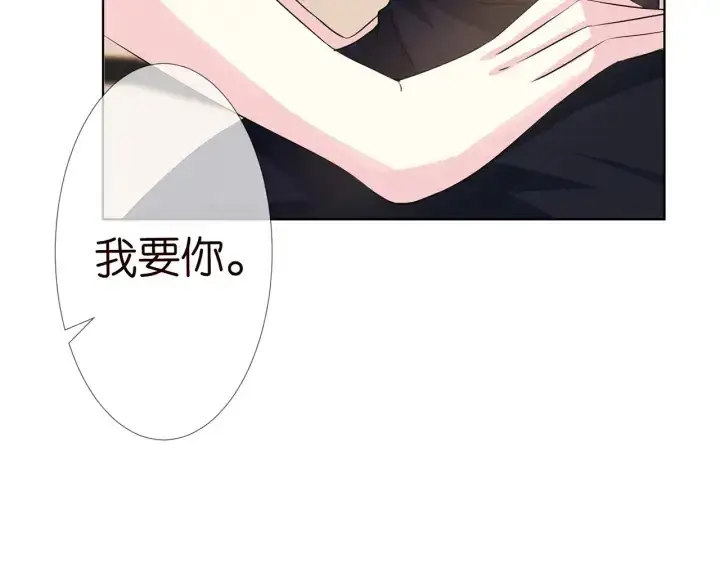 漫画《名门挚爱》第120话 女人…快…快住手！第80张图