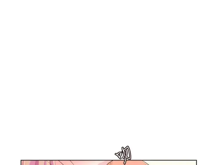 漫画《名门挚爱》第120话 女人…快…快住手！第85张图