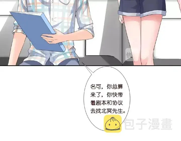 《名门挚爱》第13话 沉迷图10