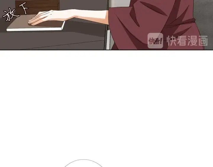 漫画《名门挚爱》第121话 是金主还是男朋友？第13张图