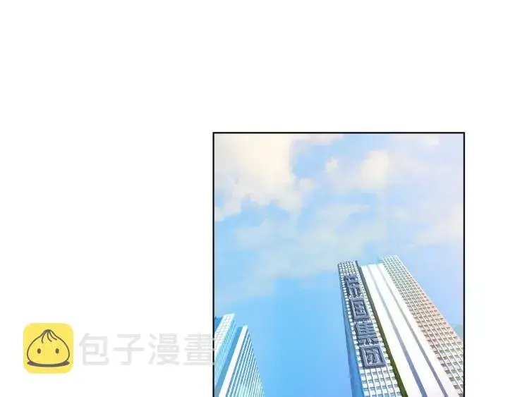 漫画《名门挚爱》第121话 是金主还是男朋友？第21张图