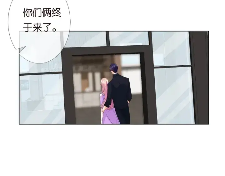 漫画《名门挚爱》第121话 是金主还是男朋友？第39张图