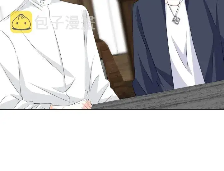 漫画《名门挚爱》第121话 是金主还是男朋友？第41张图