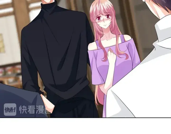 漫画《名门挚爱》第121话 是金主还是男朋友？第43张图