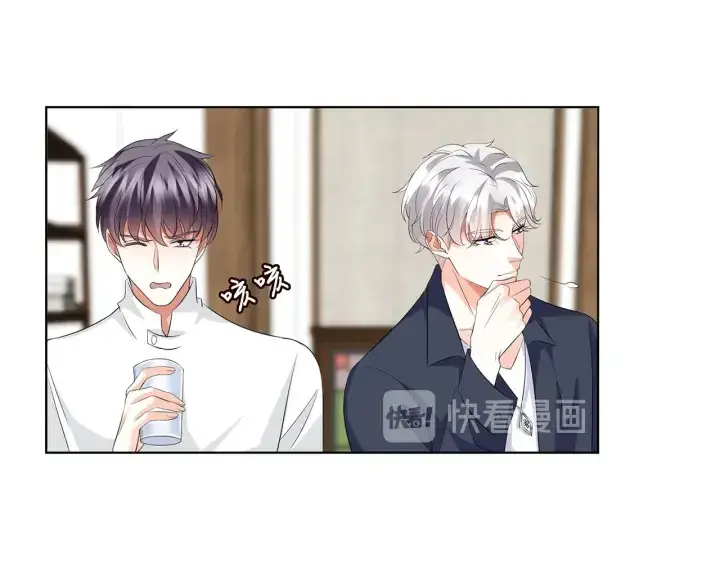 漫画《名门挚爱》第121话 是金主还是男朋友？第62张图