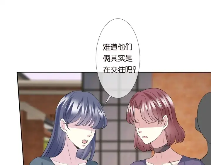漫画《名门挚爱》第121话 是金主还是男朋友？第77张图