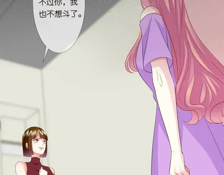 《名门挚爱》第122话 神秘的女人图82