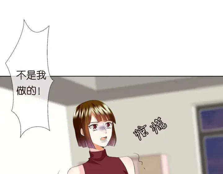 《名门挚爱》第123话 让你女人陪我一夜图15