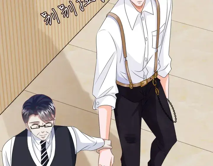 漫画《名门挚爱》第124话 这个女人，我要了第43张图
