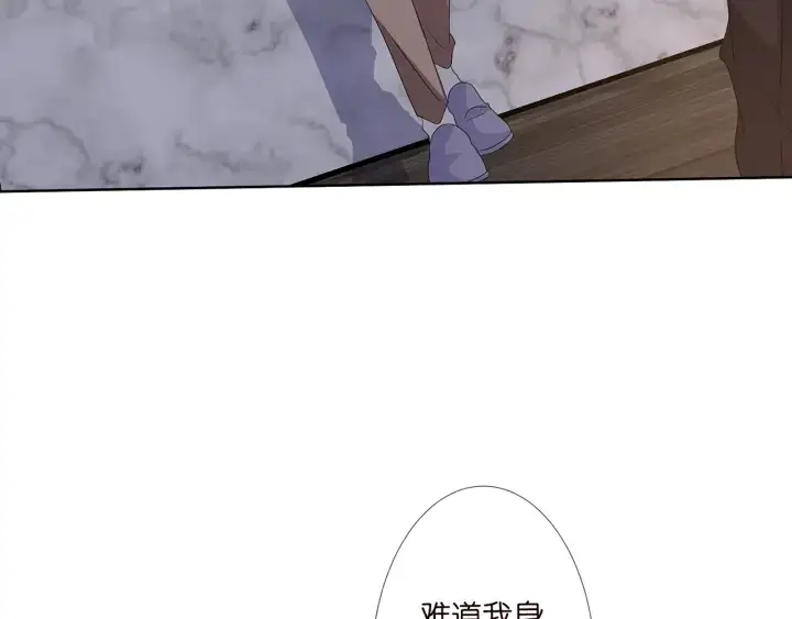 漫画《名门挚爱》第124话 这个女人，我要了第8张图
