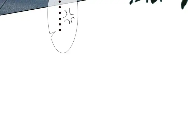 漫画《名门挚爱》第125话 不许穿内衣！第16张图