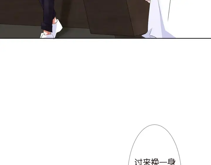 漫画《名门挚爱》第125话 不许穿内衣！第25张图