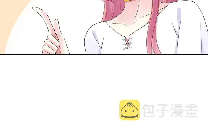 漫画《名门挚爱》第125话 不许穿内衣！第29张图