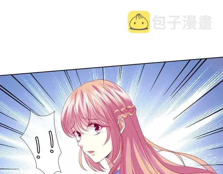 漫画《名门挚爱》第125话 不许穿内衣！第83张图