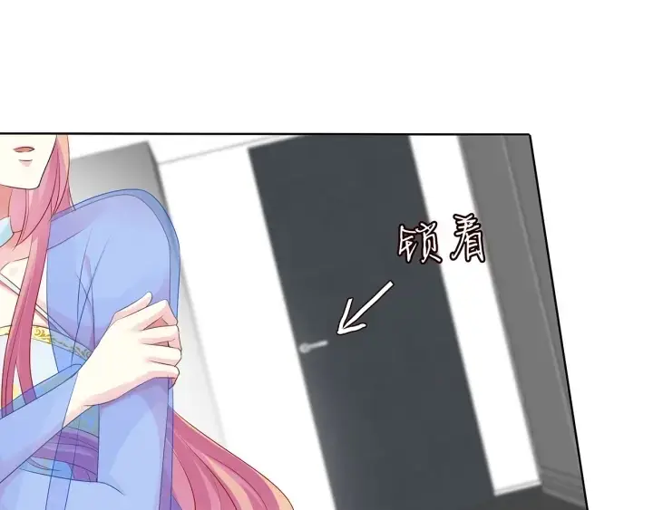 漫画《名门挚爱》第125话 不许穿内衣！第85张图