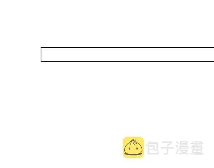 漫画《名门挚爱》第125话 不许穿内衣！第88张图