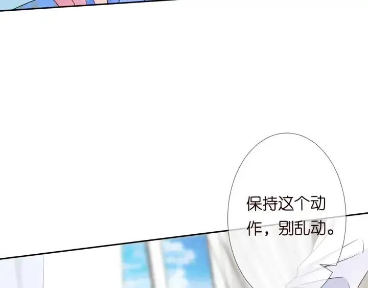 《名门挚爱》第126话 令人害羞的拍摄图34