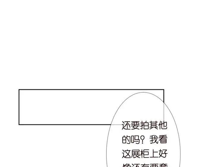 《名门挚爱》第126话 令人害羞的拍摄图47