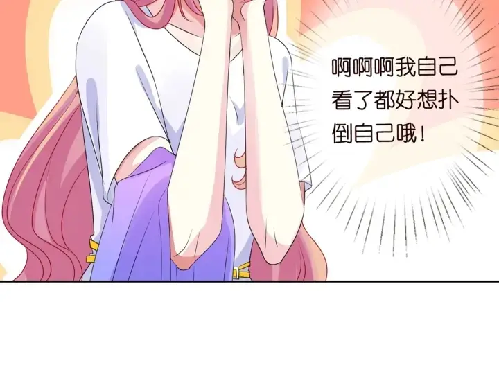 《名门挚爱》第126话 令人害羞的拍摄图56