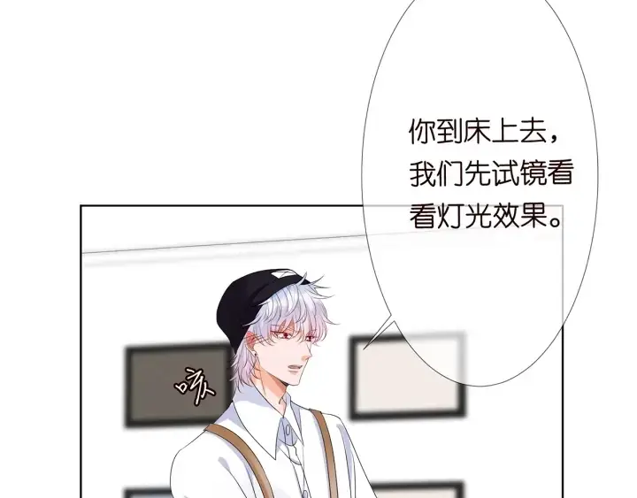 《名门挚爱》第126话 令人害羞的拍摄图7