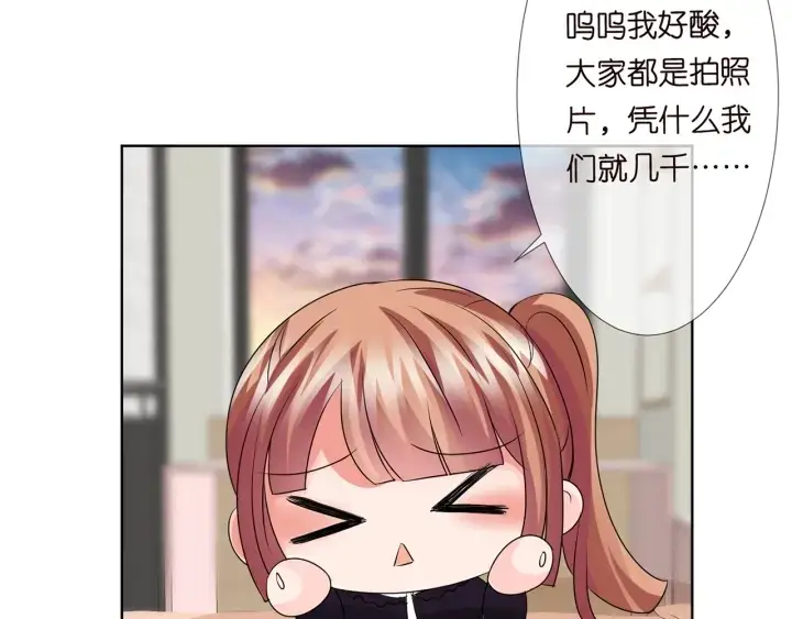 《名门挚爱》第126话 令人害羞的拍摄图71