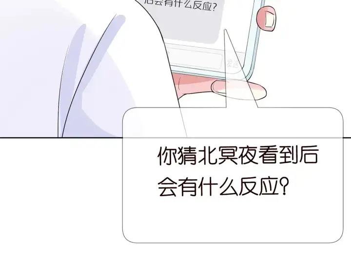 《名门挚爱》第126话 令人害羞的拍摄图88