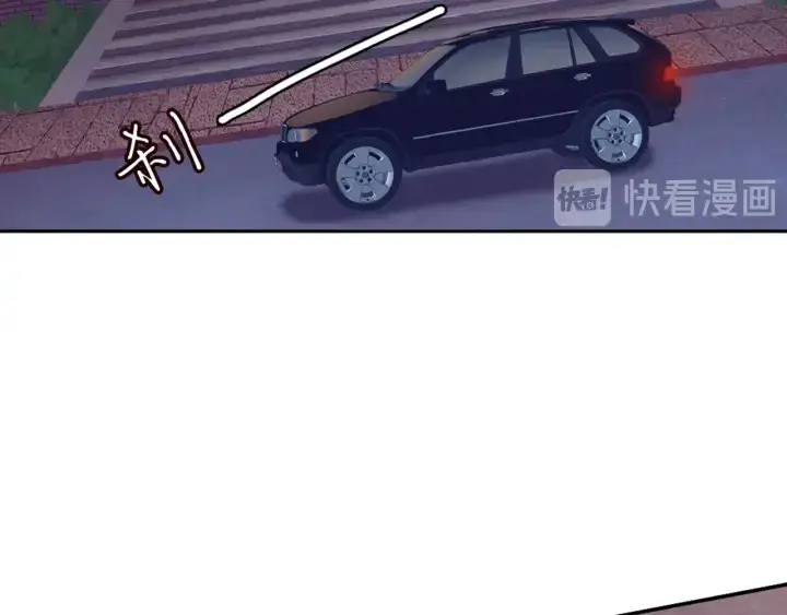 漫画《名门挚爱》第127话 今晚你是连城的第27张图