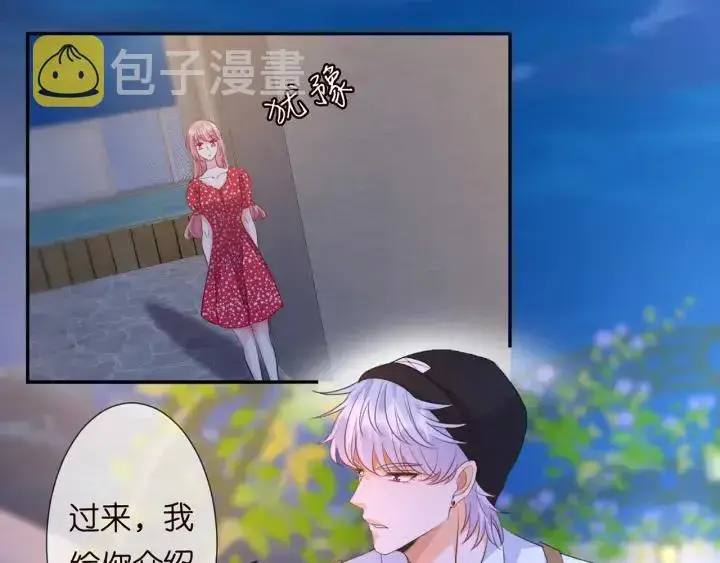 漫画《名门挚爱》第127话 今晚你是连城的第45张图