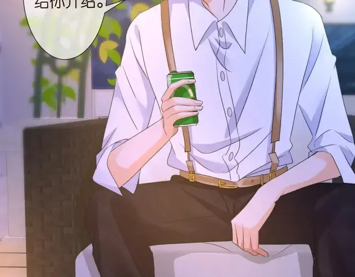 漫画《名门挚爱》第127话 今晚你是连城的第46张图